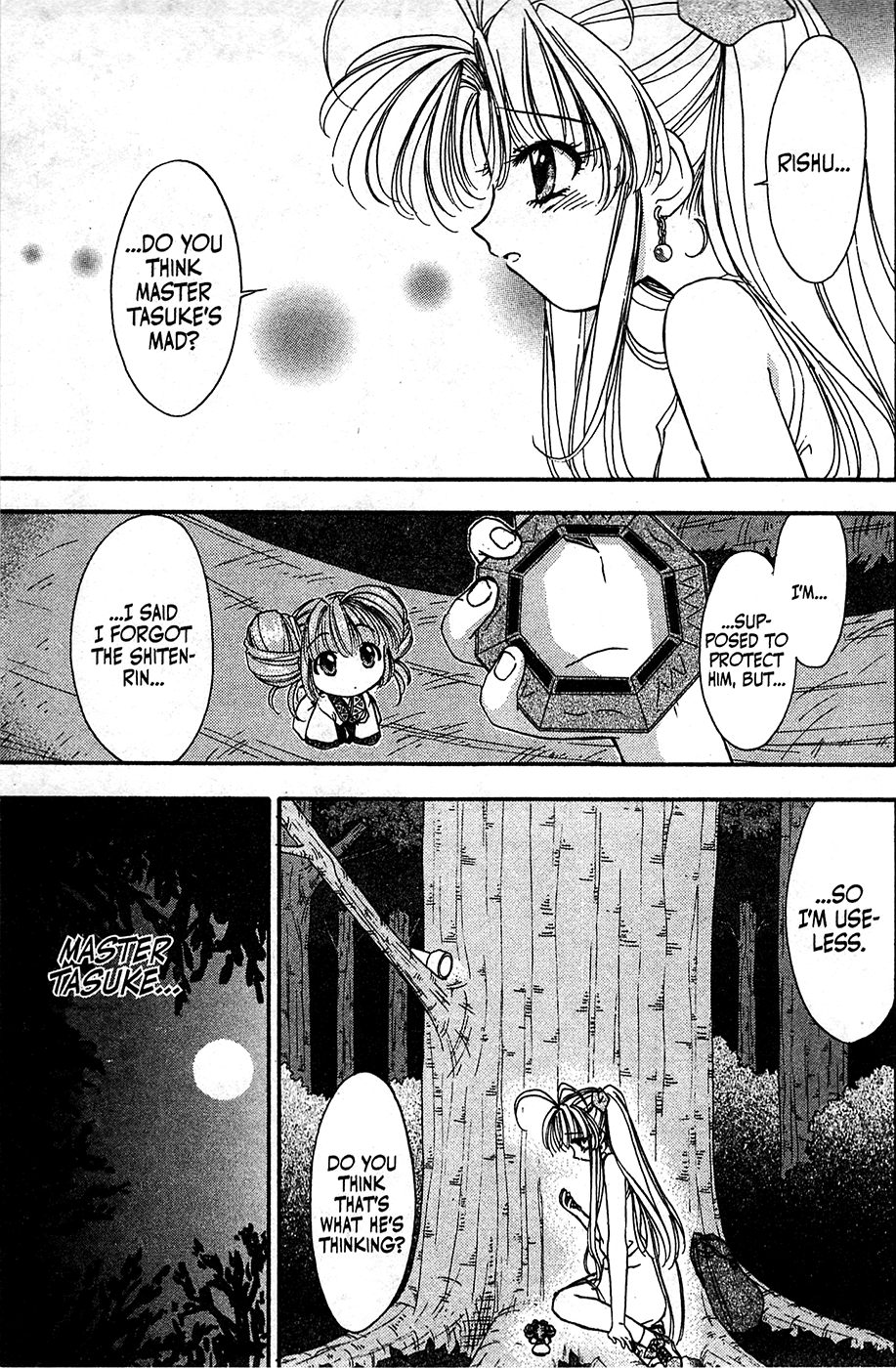 Mamotte Shugogetten! Chapter 47 #27