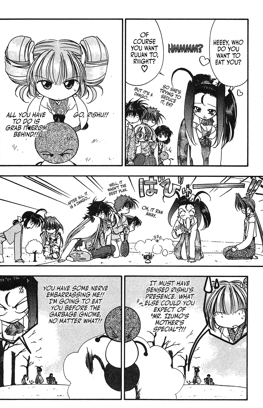 Mamotte Shugogetten! Chapter 42.5 #22