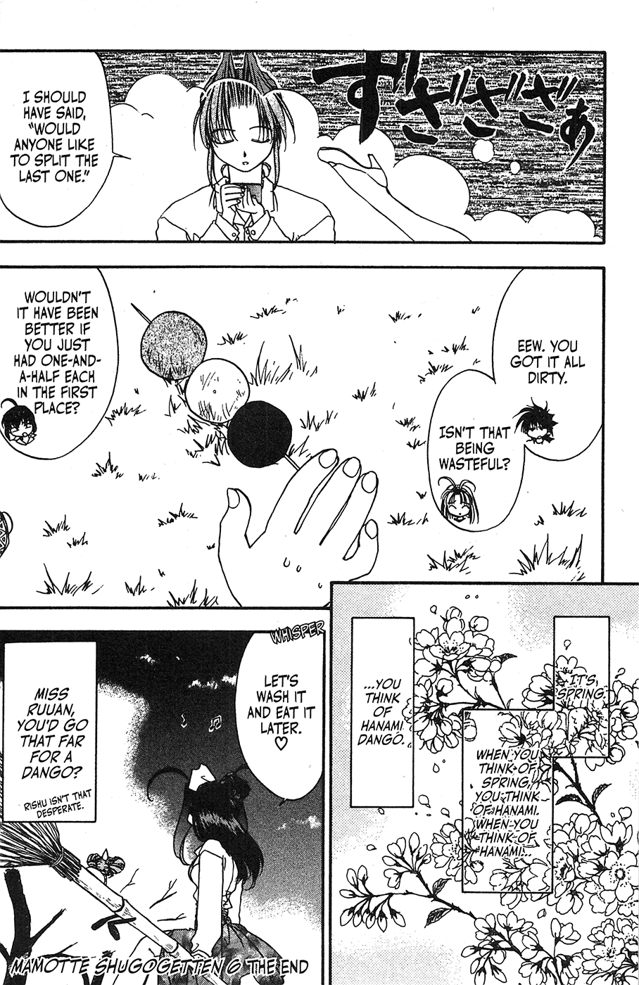 Mamotte Shugogetten! Chapter 42.5 #28