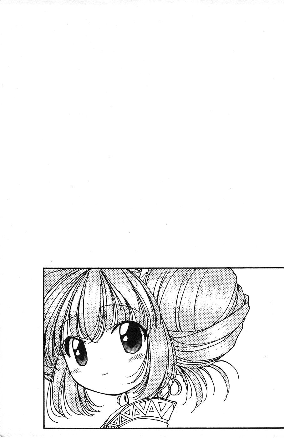 Mamotte Shugogetten! Chapter 42.5 #29