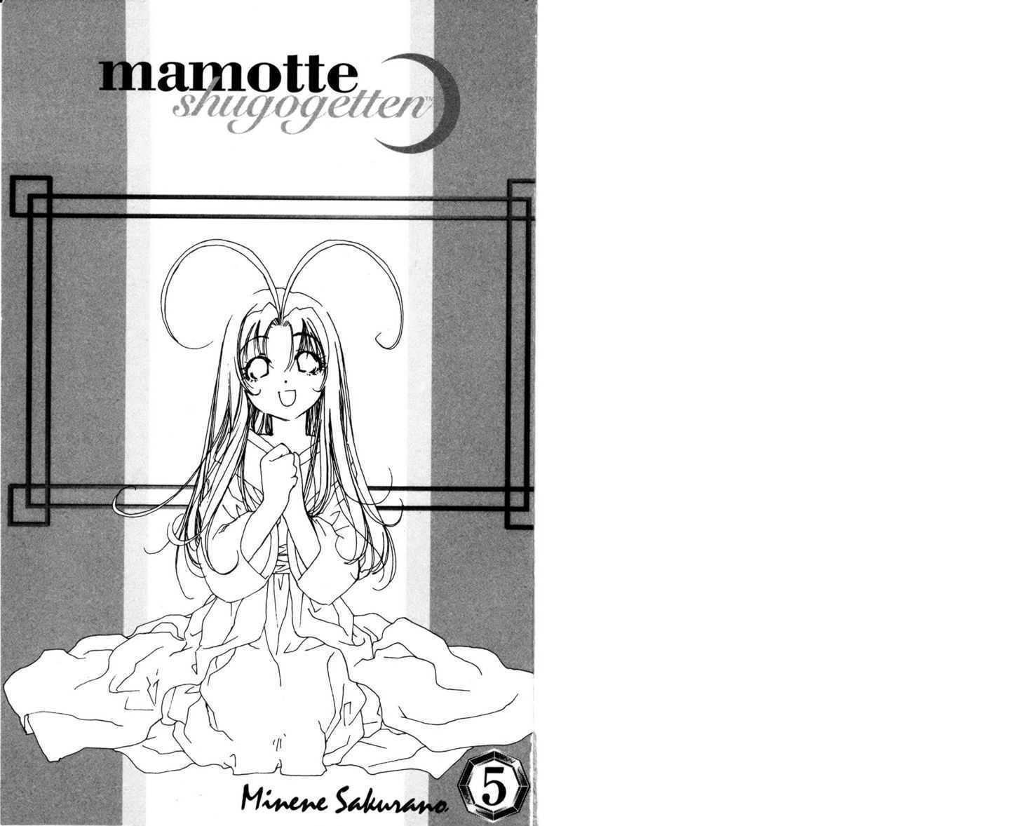 Mamotte Shugogetten! Chapter 29 #4