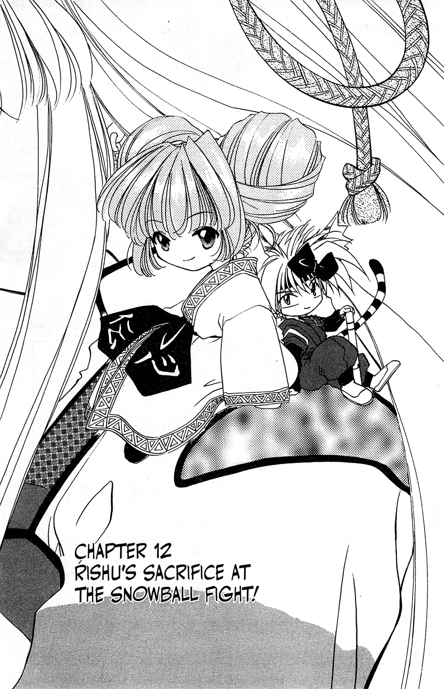 Mamotte Shugogetten! Chapter 12 #1