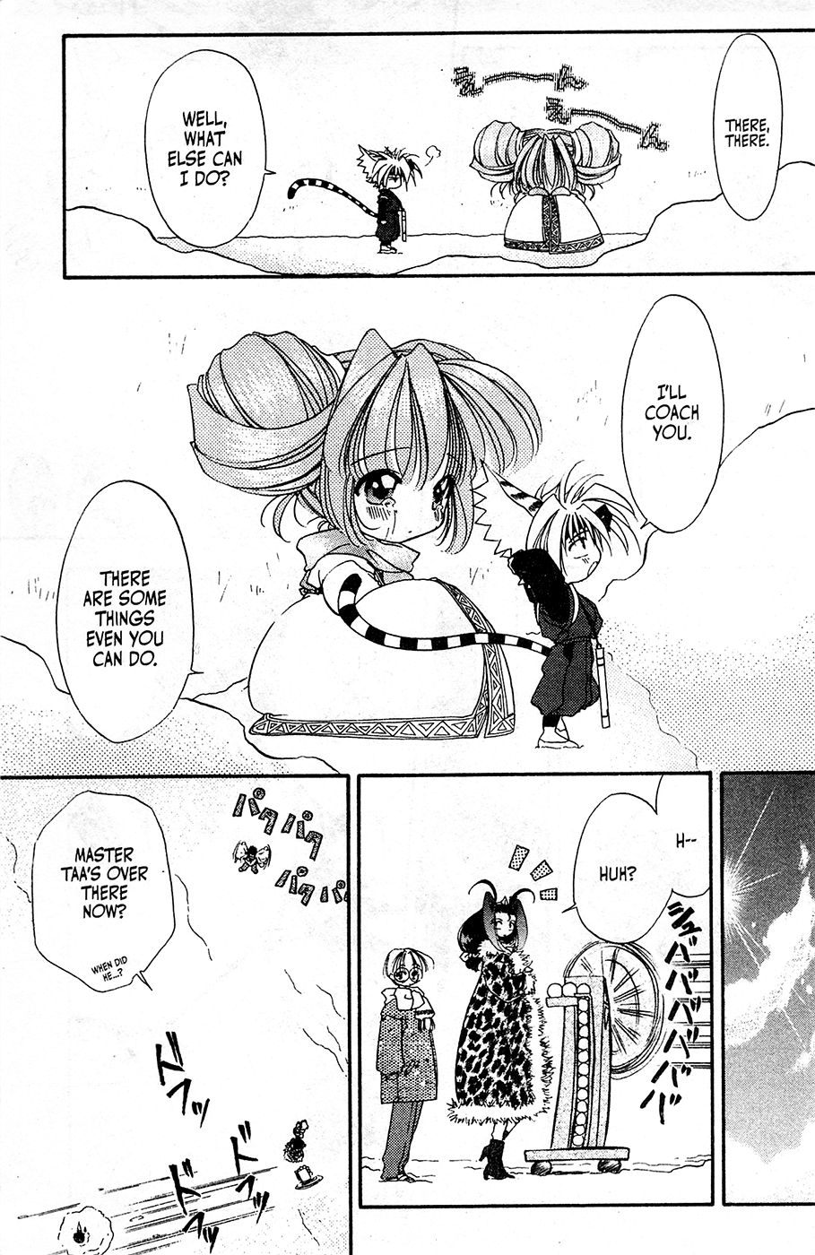 Mamotte Shugogetten! Chapter 12 #21