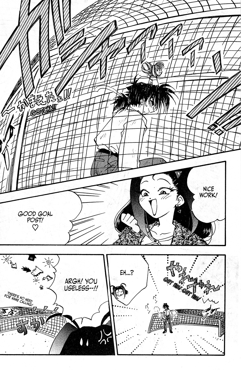 Mamotte Shugogetten! Chapter 10 #16