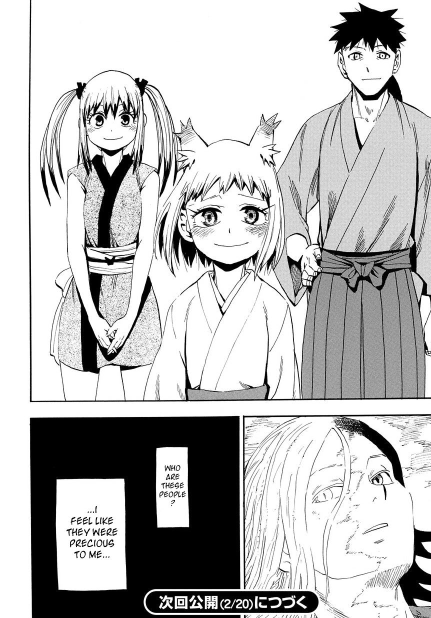 Sengoku Youko Chapter 95 #26