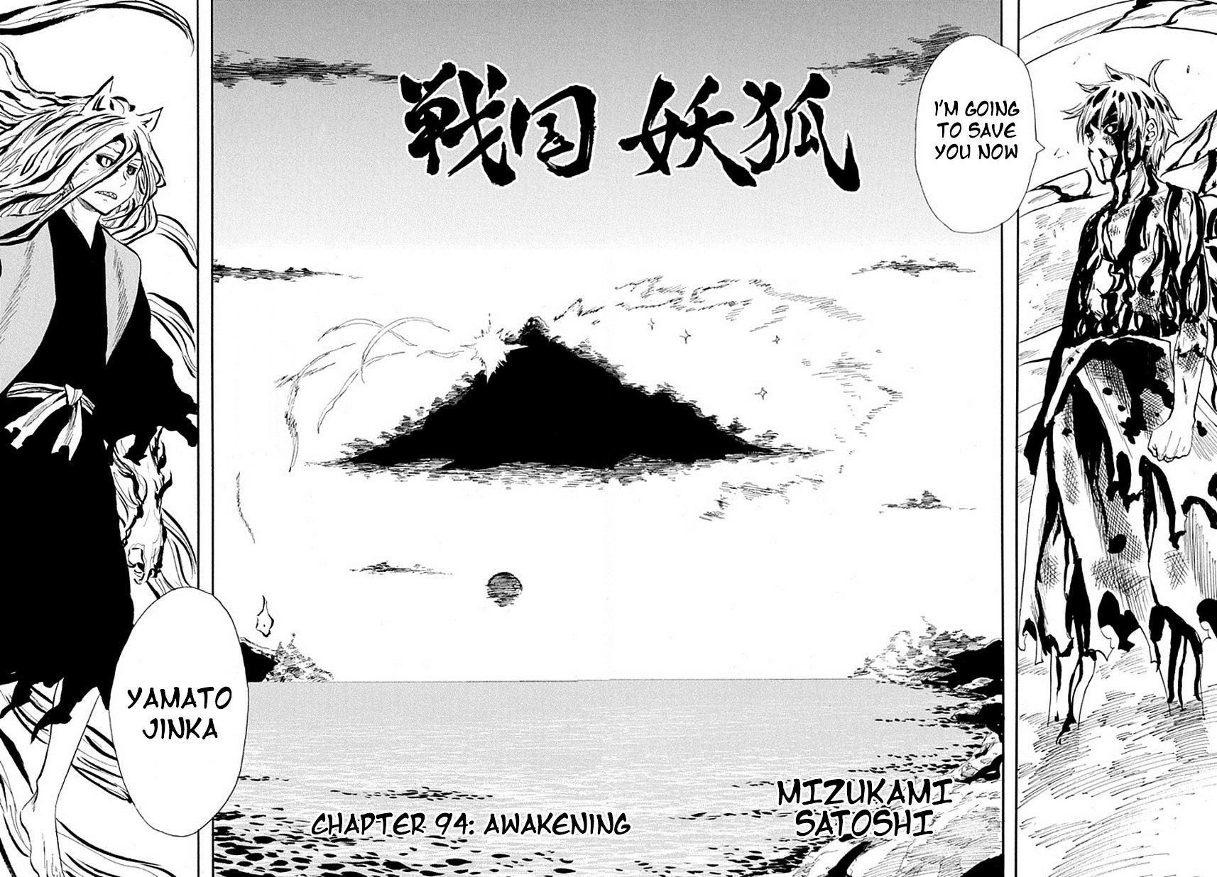 Sengoku Youko Chapter 94 #2