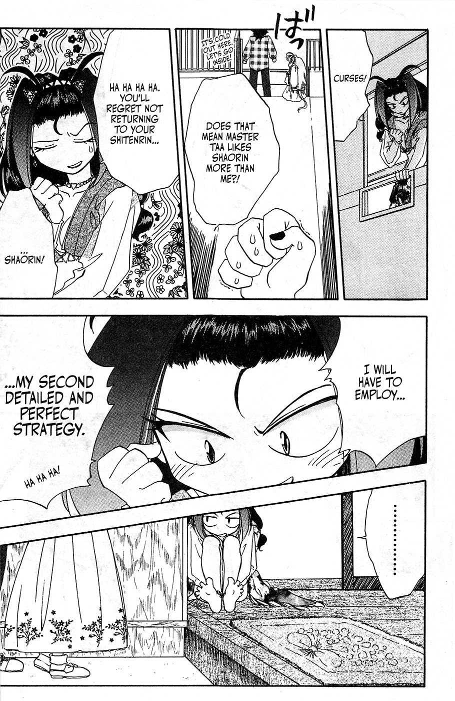 Mamotte Shugogetten! Chapter 7 #24