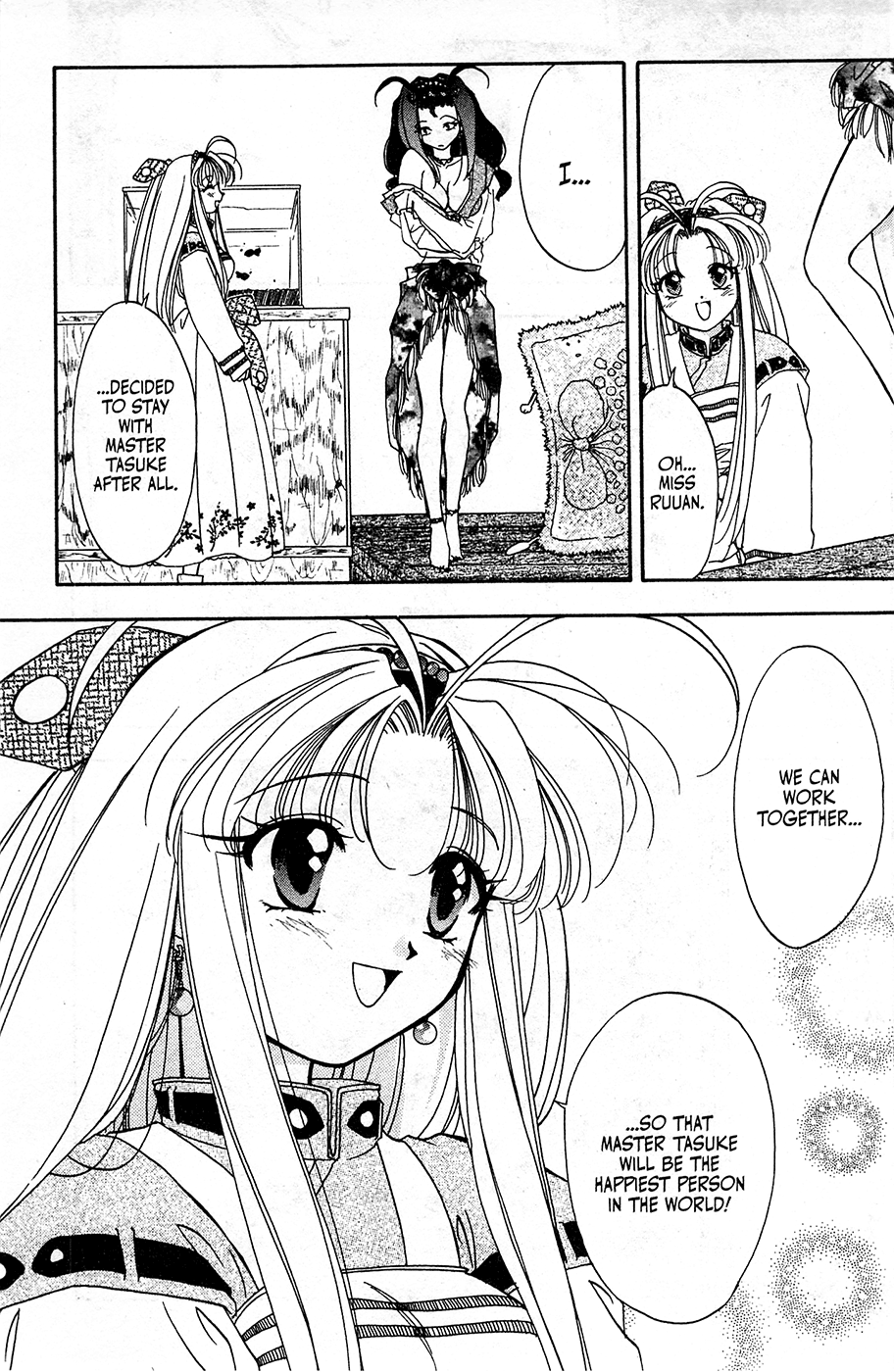 Mamotte Shugogetten! Chapter 7 #27