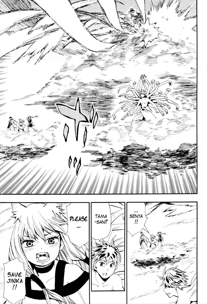 Sengoku Youko Chapter 93 #9