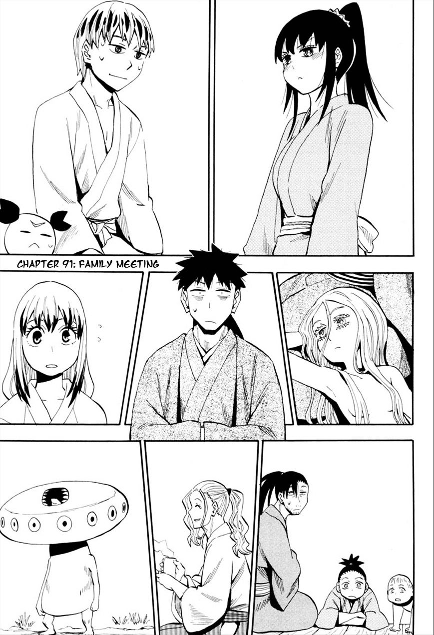 Sengoku Youko Chapter 91 #1