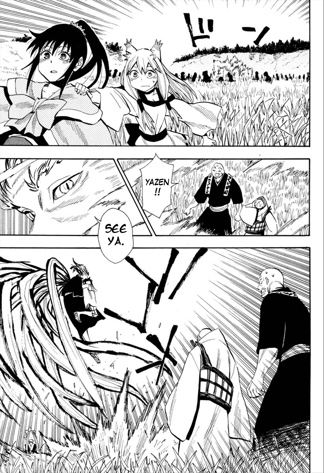 Sengoku Youko Chapter 90 #3