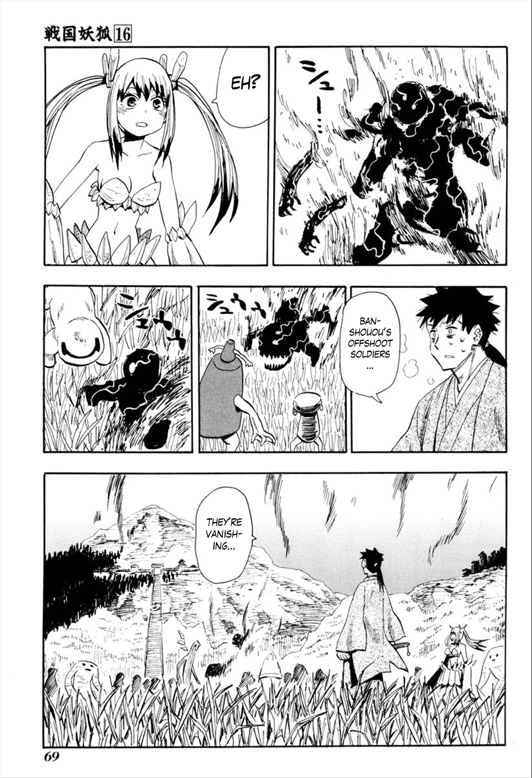 Sengoku Youko Chapter 90 #8