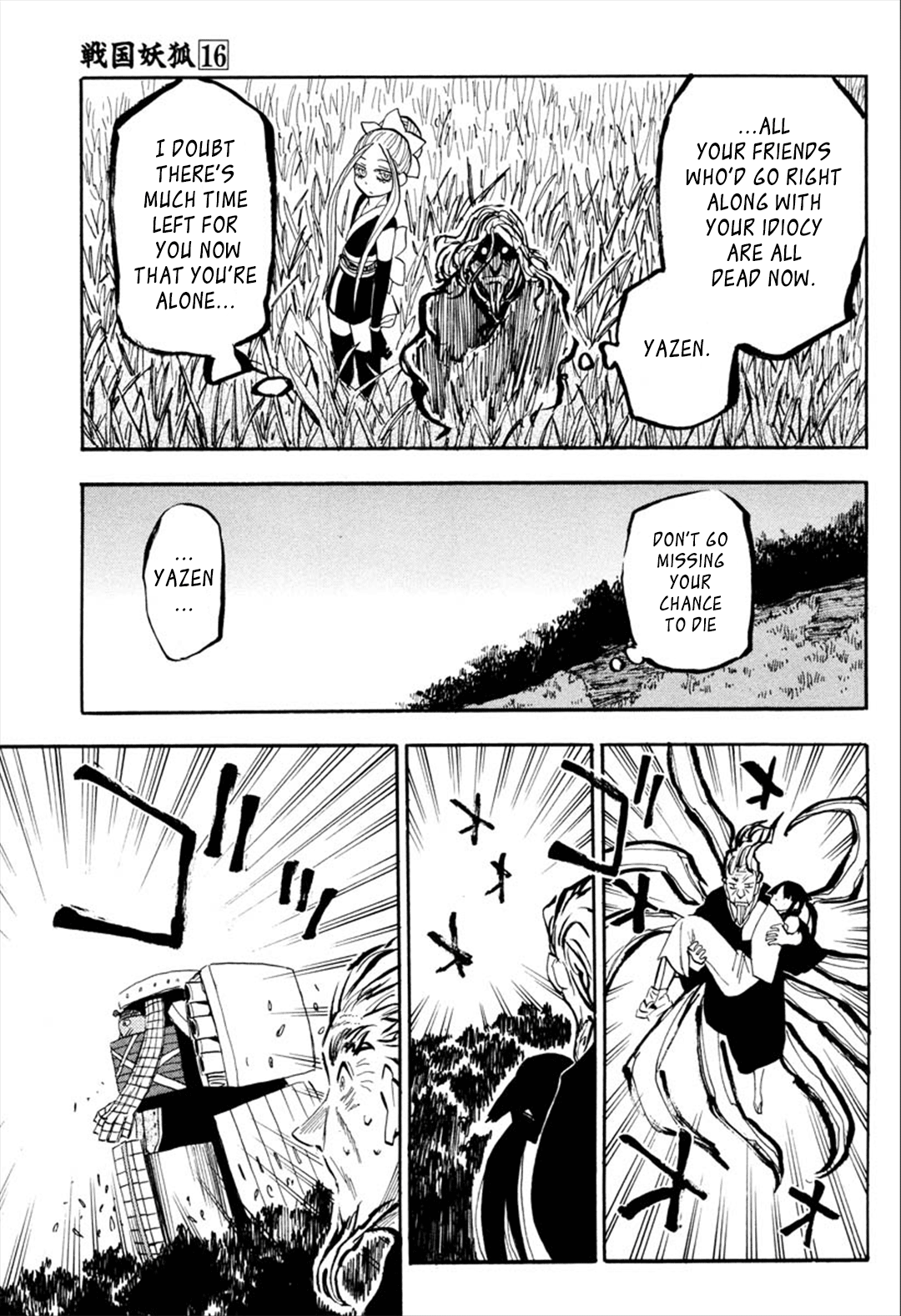 Sengoku Youko Chapter 90 #10