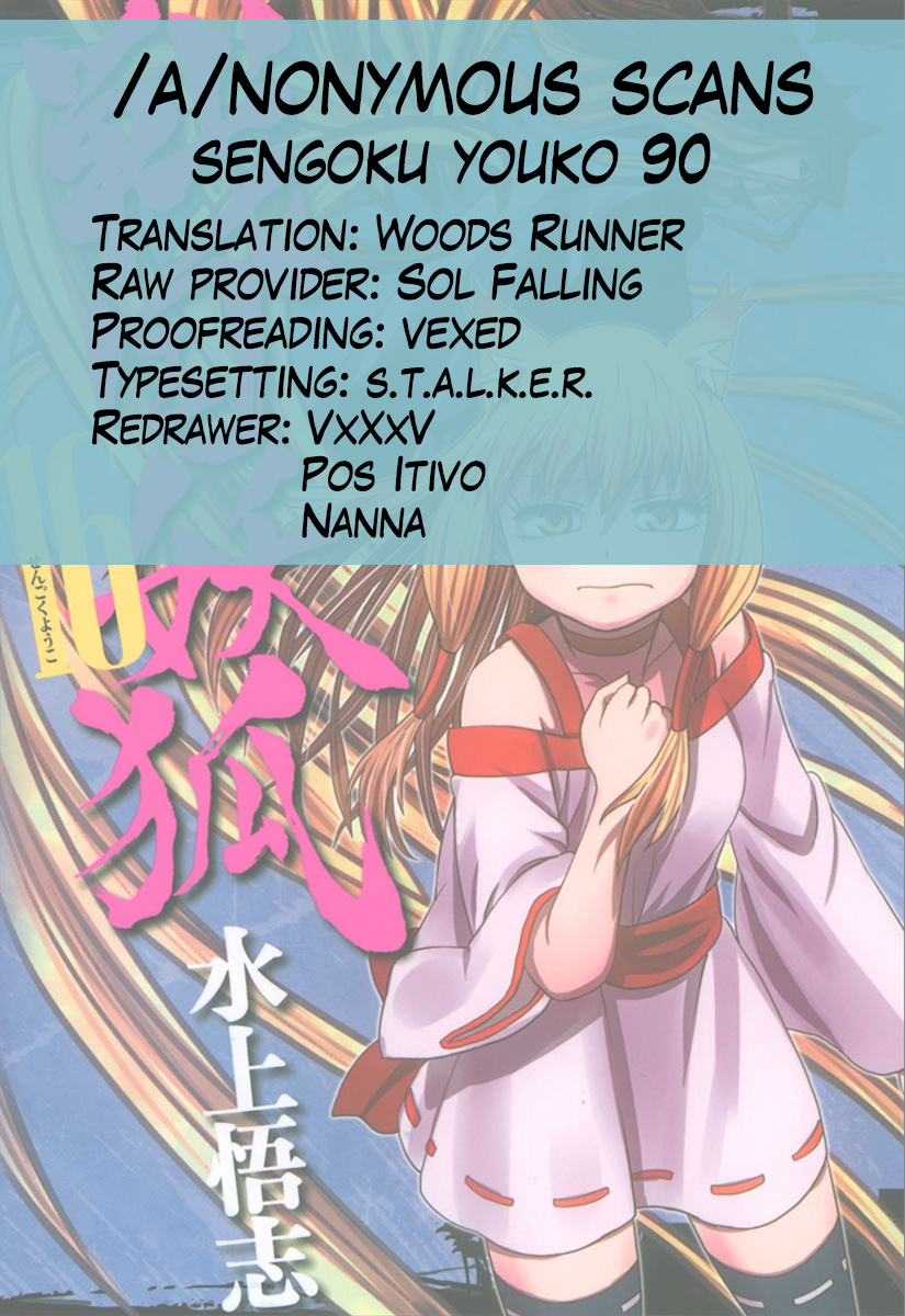 Sengoku Youko Chapter 90 #28
