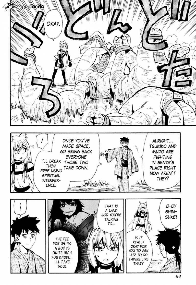 Sengoku Youko Chapter 78 #4