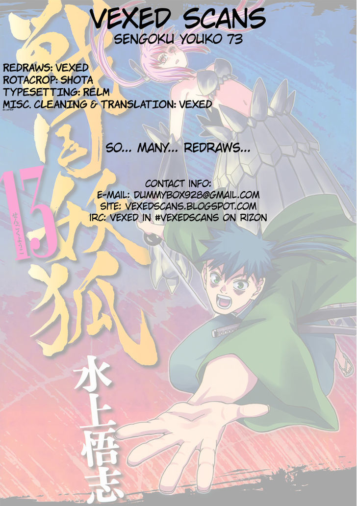 Sengoku Youko Chapter 73 #26