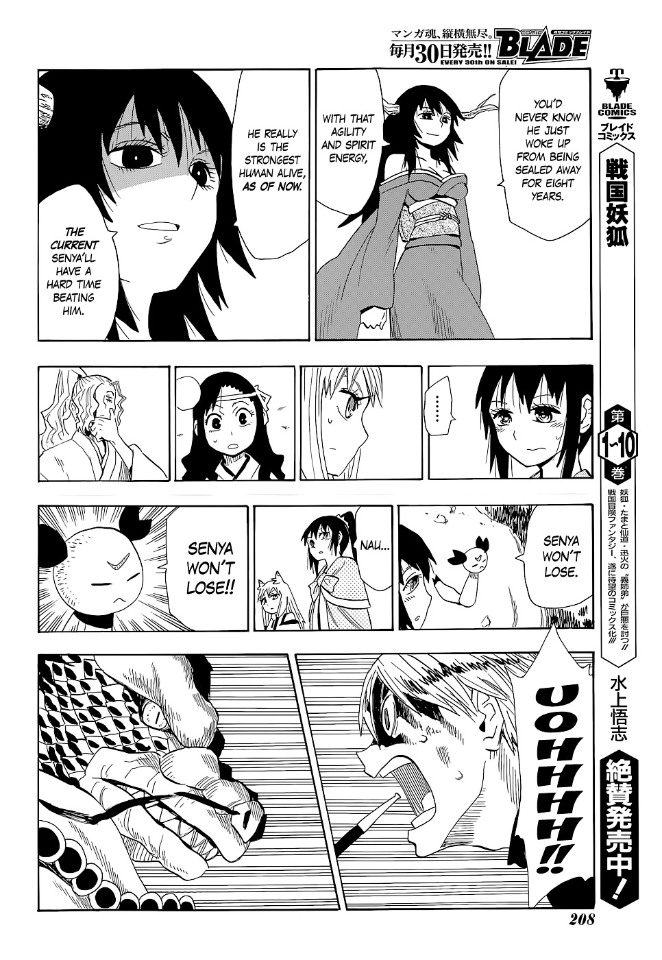 Sengoku Youko Chapter 61 #11