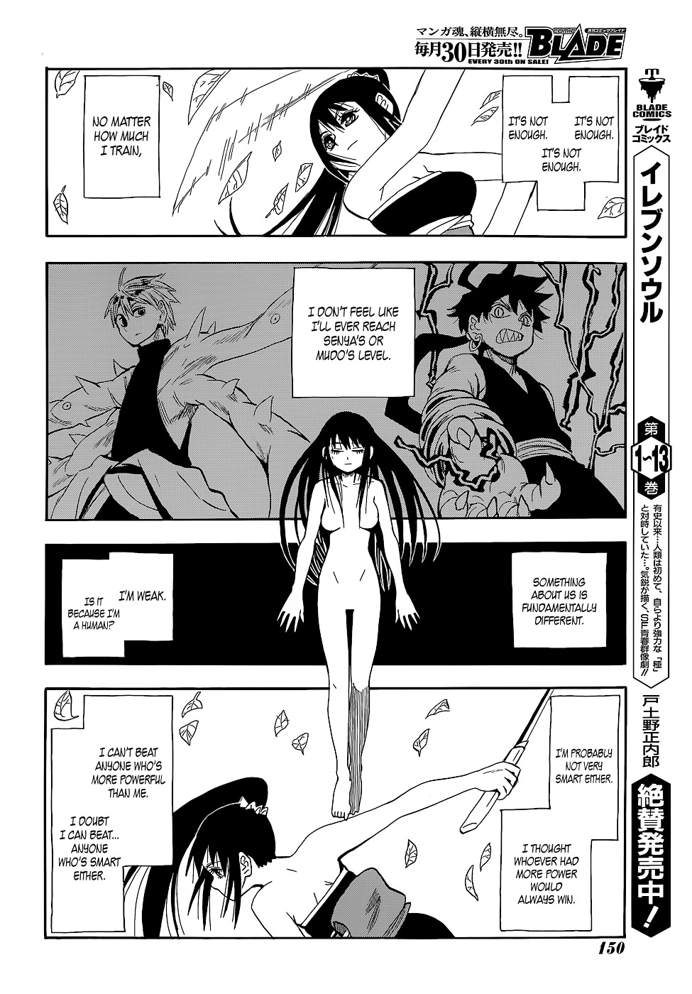 Sengoku Youko Chapter 56 #14