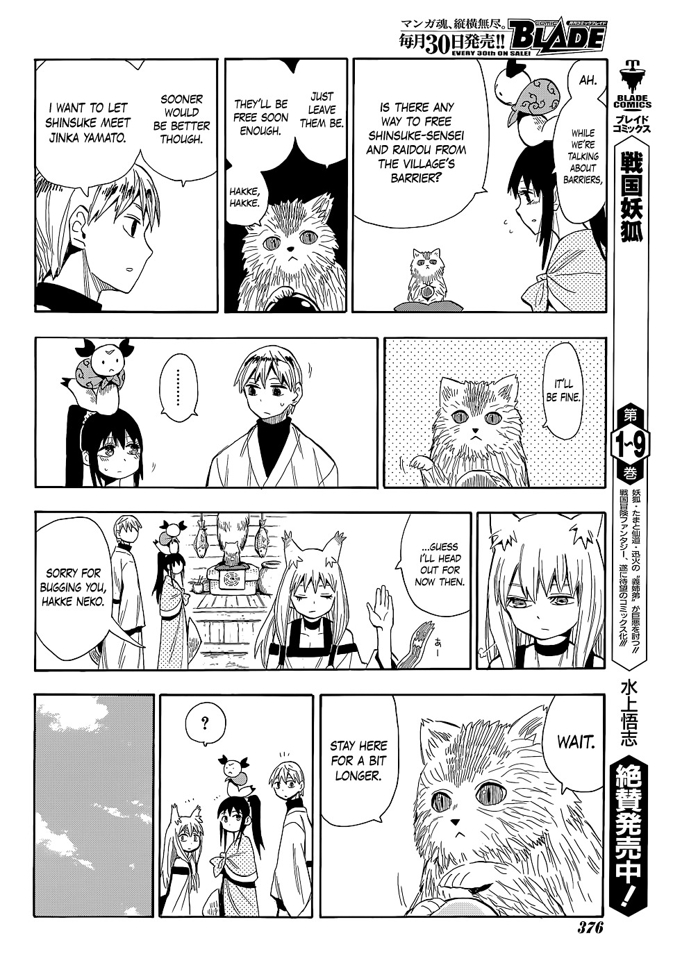 Sengoku Youko Chapter 55 #13