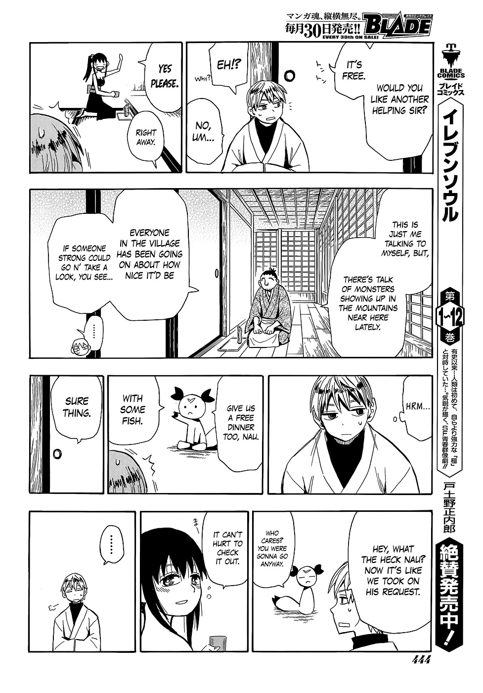 Sengoku Youko Chapter 54 #15