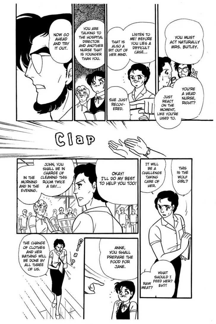 Glass Mask Chapter 30.5 #5