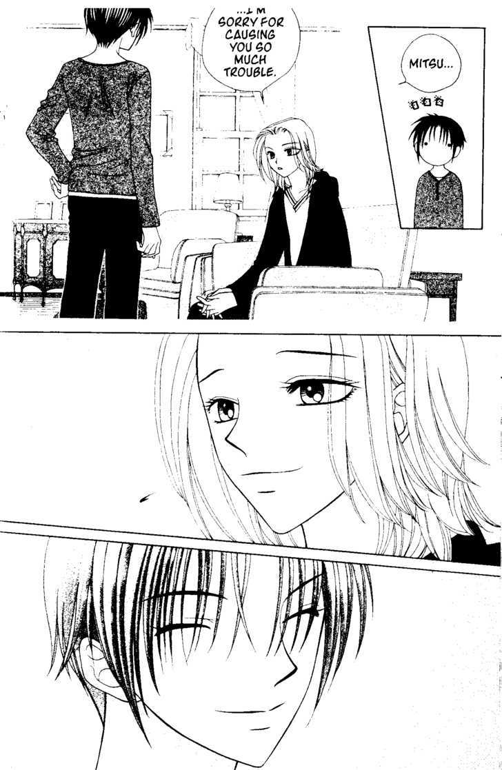 V.b. Rose Chapter 44 #19