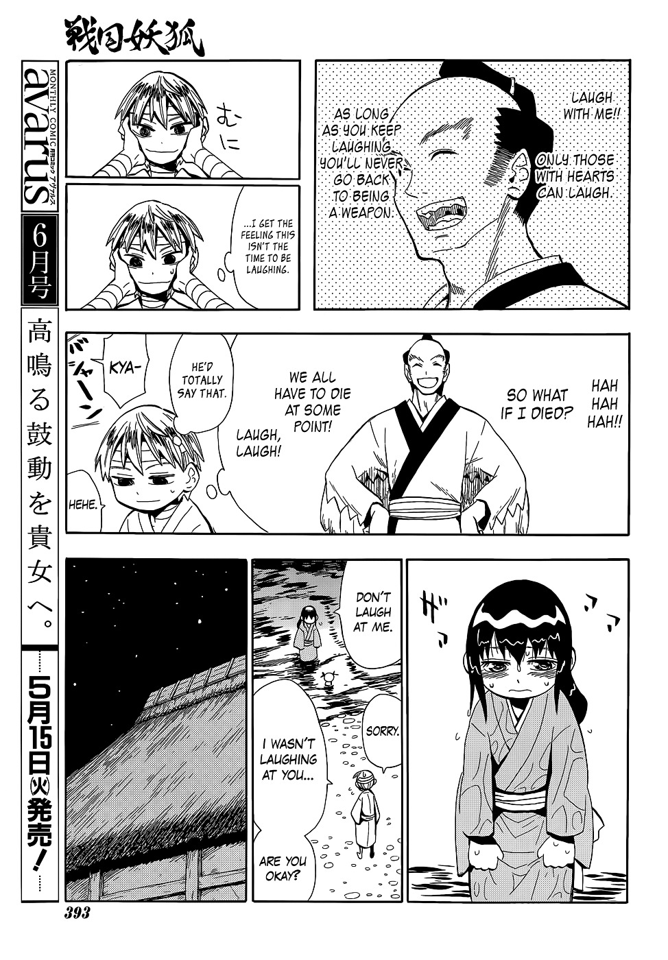 Sengoku Youko Chapter 52 #10