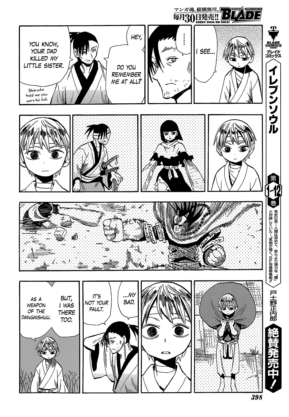 Sengoku Youko Chapter 52 #15