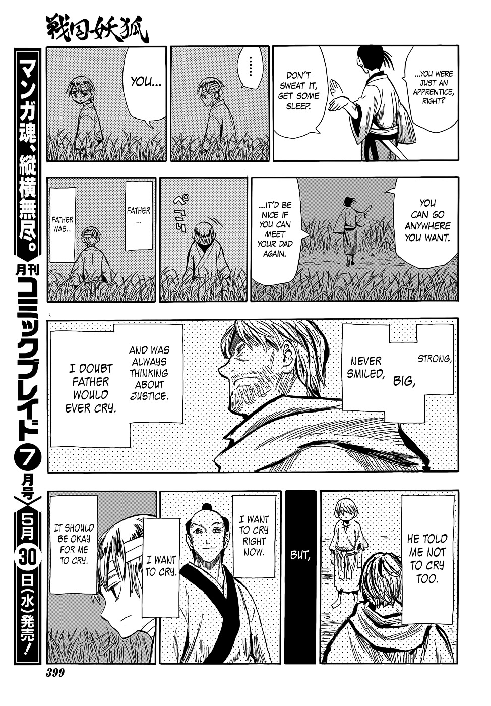 Sengoku Youko Chapter 52 #16