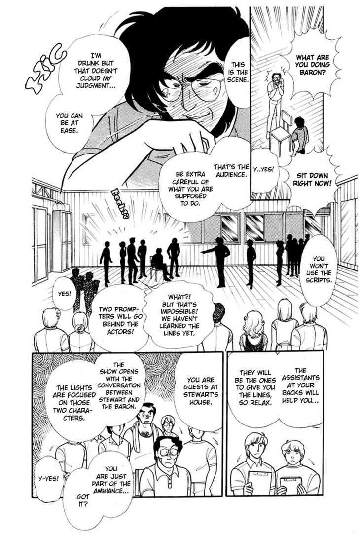 Glass Mask Chapter 30.5 #19