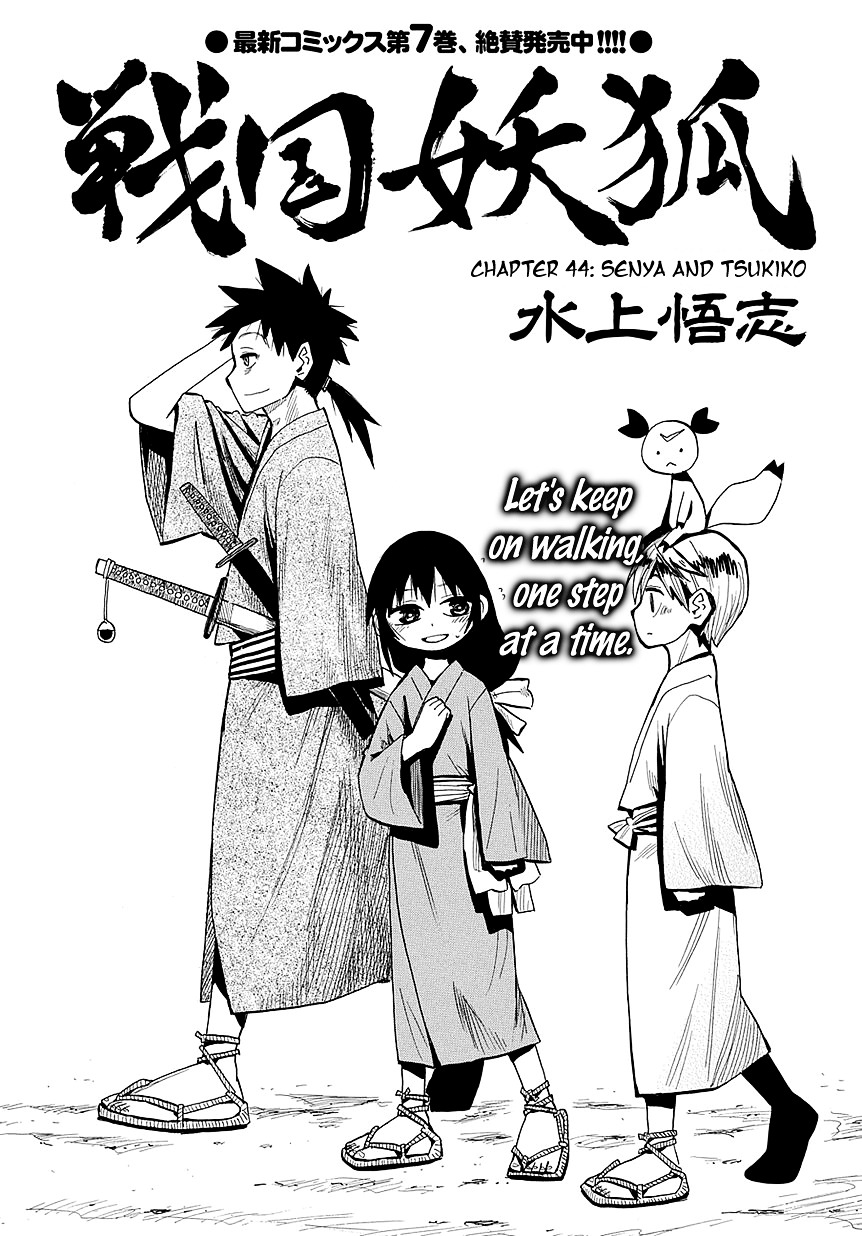 Sengoku Youko Chapter 44 #6