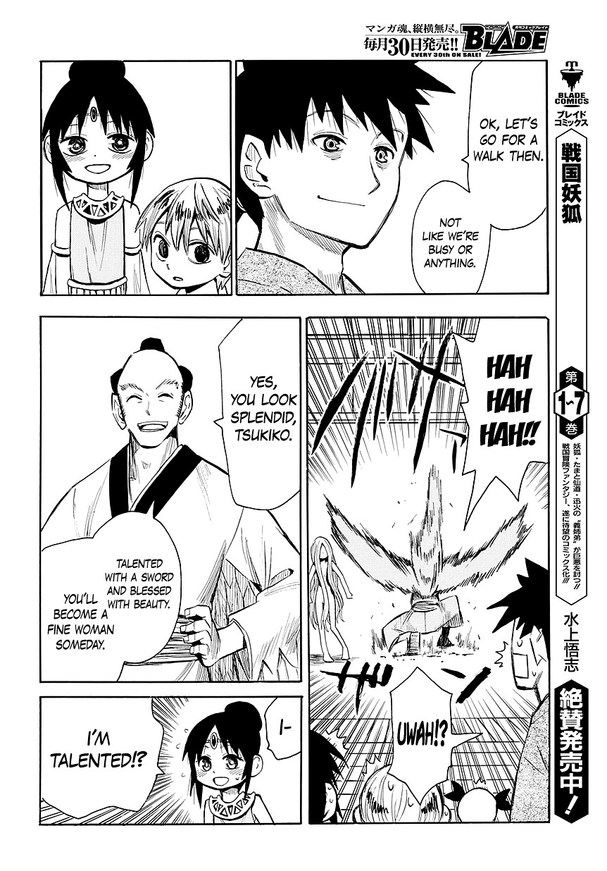 Sengoku Youko Chapter 44 #12