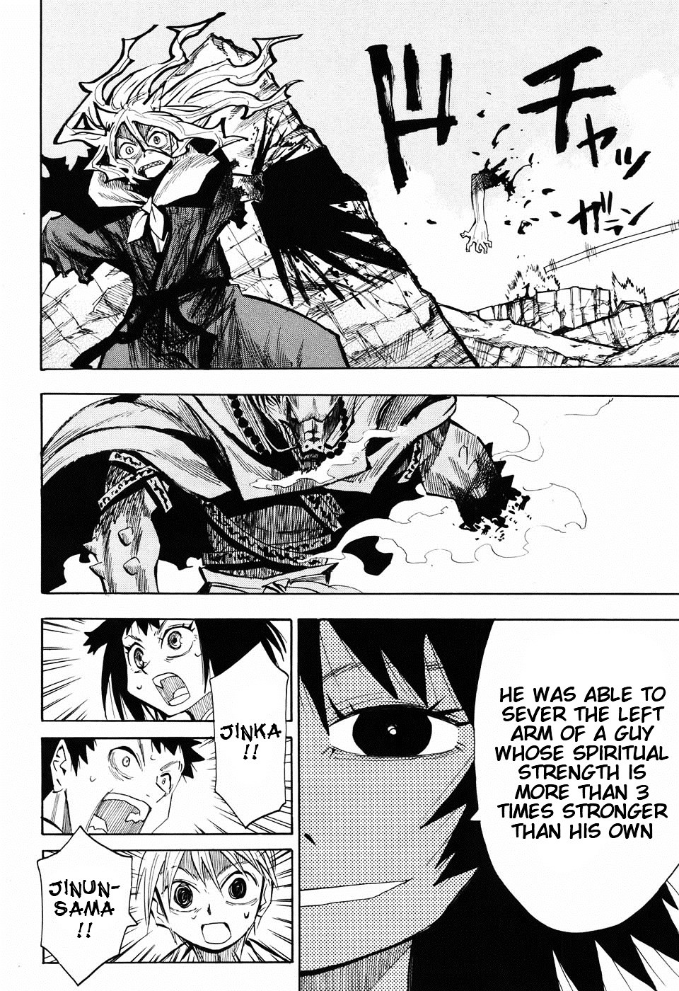 Sengoku Youko Chapter 26 #12