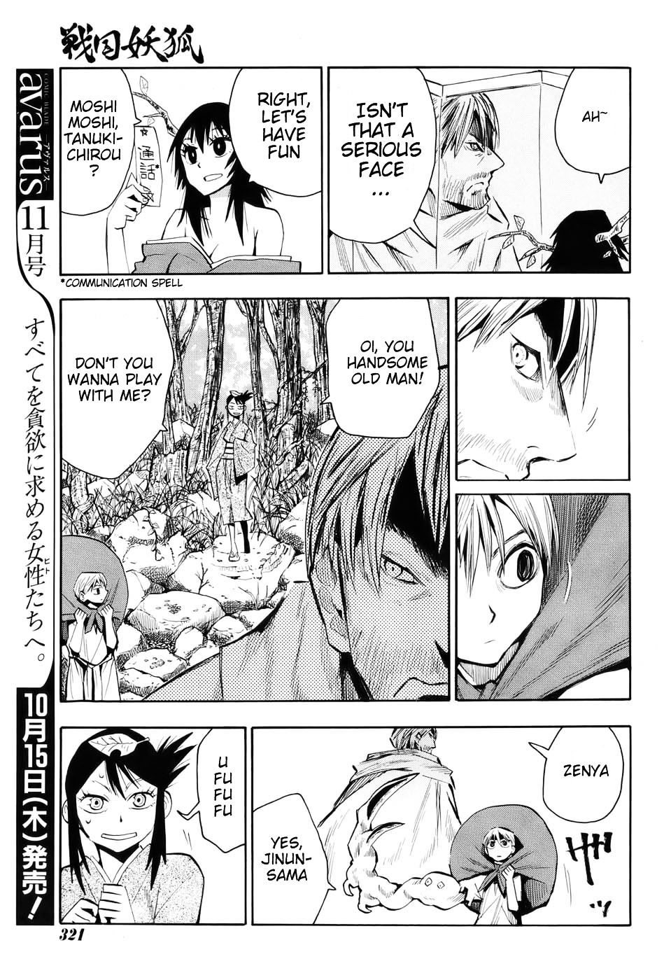 Sengoku Youko Chapter 22 #17