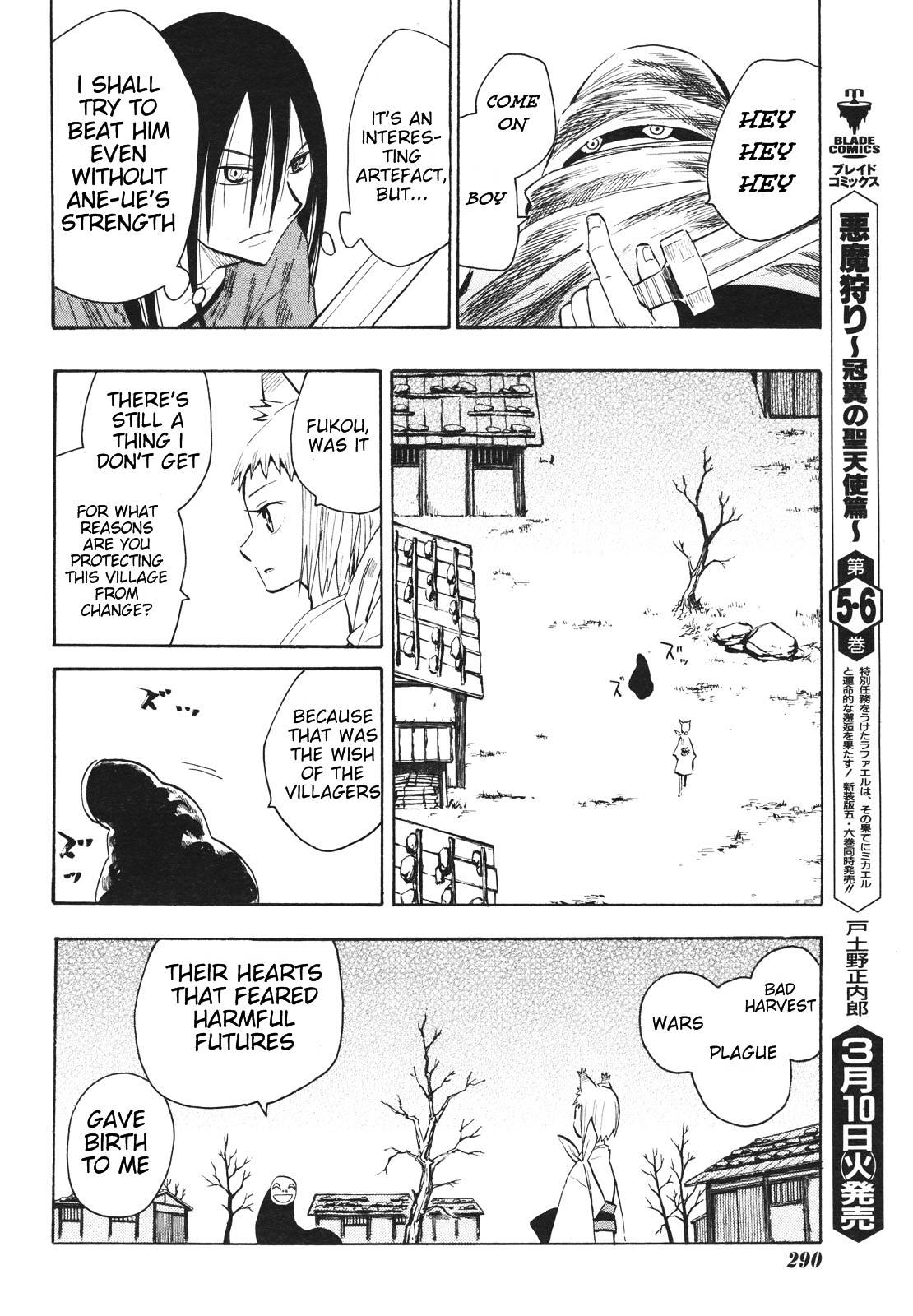 Sengoku Youko Chapter 14 #16