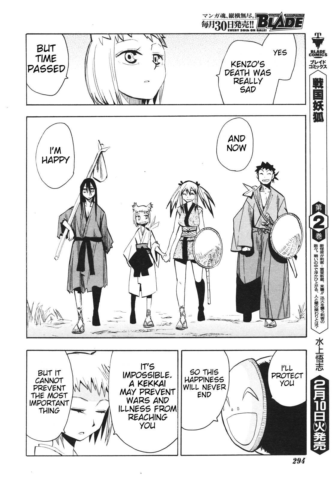 Sengoku Youko Chapter 14 #20