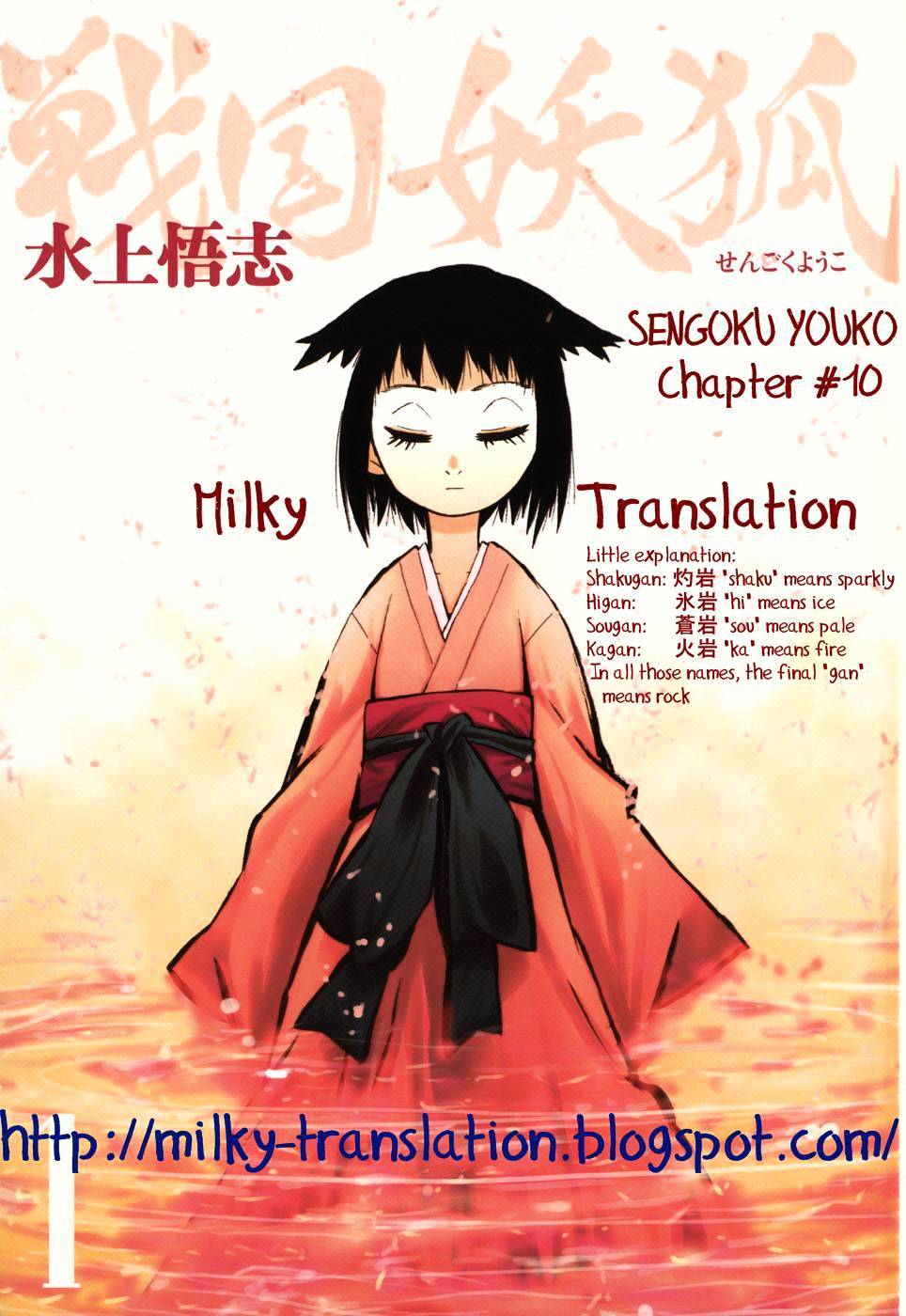 Sengoku Youko Chapter 10 #31