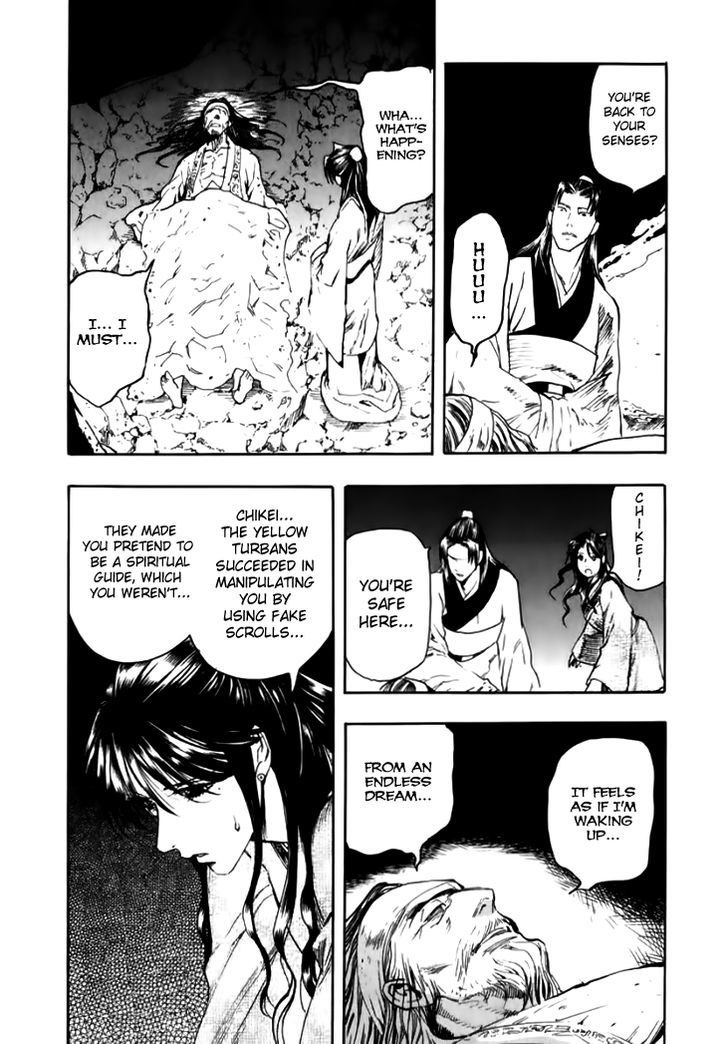 Qwan Chapter 38 #22