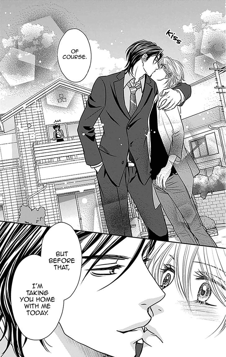 Biyaku Cafe Chapter 33 #31