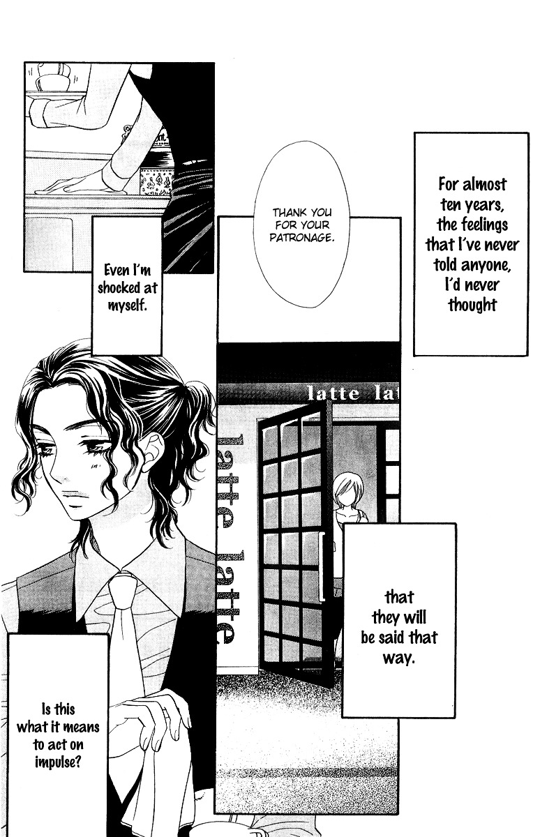 Biyaku Cafe Chapter 13 #3