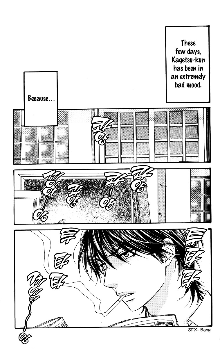 Biyaku Cafe Chapter 10 #7