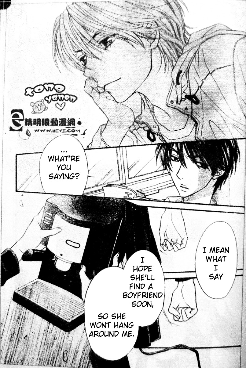 Biyaku Cafe Chapter 6 #20