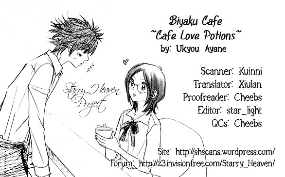 Biyaku Cafe Chapter 3.5 #1