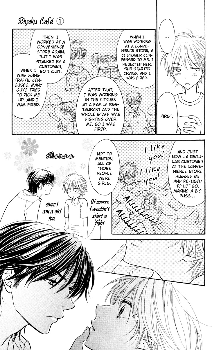 Biyaku Cafe Chapter 0.2 #17