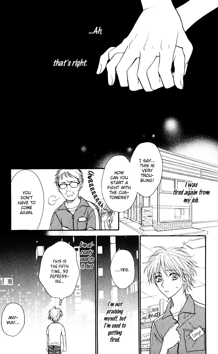 Biyaku Cafe Chapter 0 #9