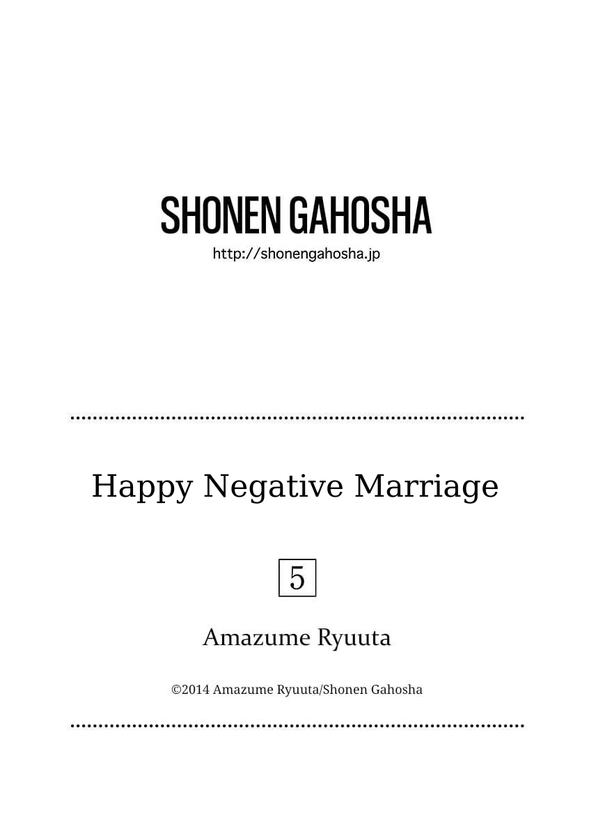 Happy Negative Marriage Chapter 33.5 #5