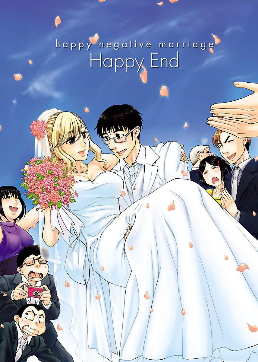 Happy Negative Marriage Chapter 33 #27