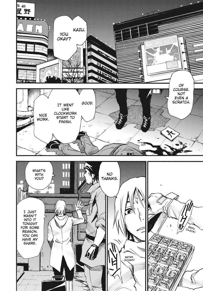 Yume De Mita Ano Ko No Tame Ni Chapter 22 #33