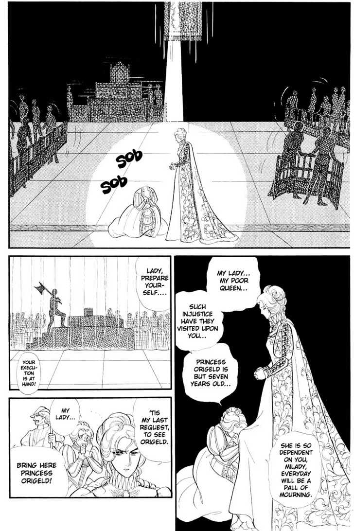 Glass Mask Chapter 25.5 #20
