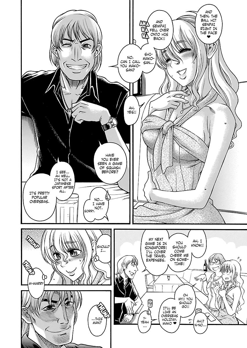 Happy Negative Marriage Chapter 20 #14